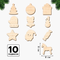 Основы для росписи и выжигания на новый год &laquo;Роспись по дереву. Ёлочные подвески&raquo;, новогодний набор для творчества