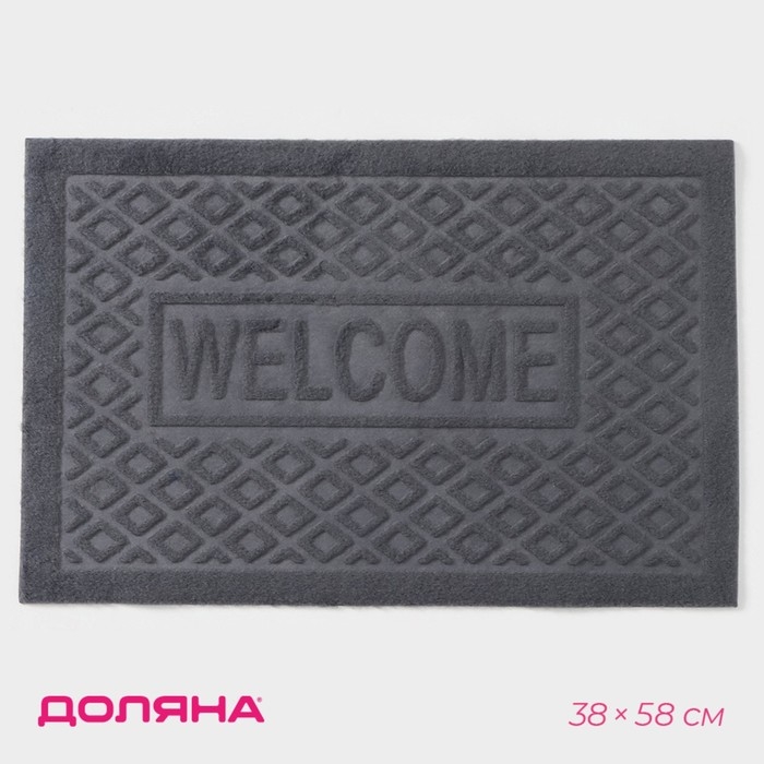 Коврик придверный Доляна Welcome, ромбы, влаговпитывающий, без окантовки, 38&times;58 см, цвет МИКС