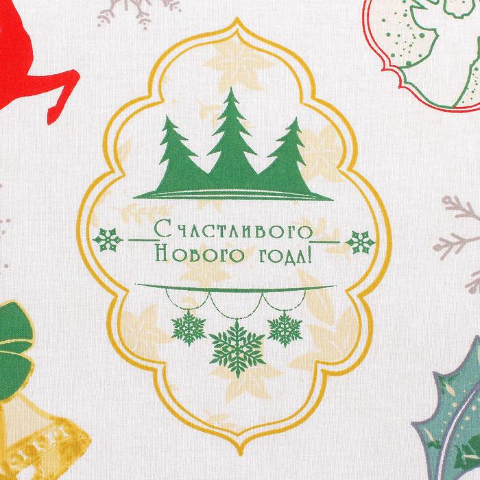 Постельное бельё Этель 1.5 сп &laquo;Зимний винтаж&raquo; 143*215 см, 150*214 см, 70*70 см -2 шт