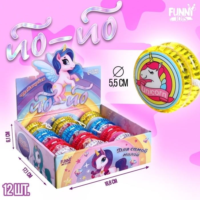 Йо-Йо «Единорог», световой, цвета МИКС, в шоубоксе Йо-Йо «Единорог», световой, цвета МИКС, в шоубоксе