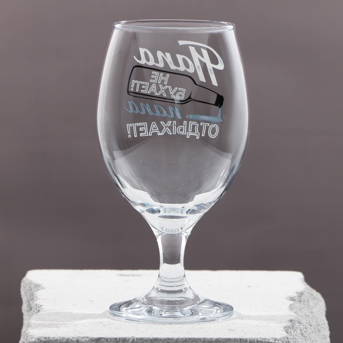 Бокал для пива &laquo;Папа не бухает&raquo;, 400 мл.