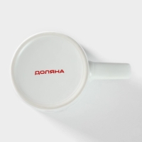 Кружка фарфоровая Доляна &laquo;Влюблённые коты&raquo;, 380 мл, цвет белый