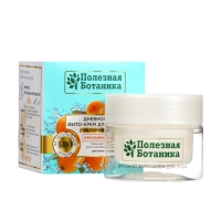 Дневной фито-крем для лица «Полезная ботаника» омолаживающий для всех типов кожи, 50 мл Дневной фито-крем для лица «Полезная ботаника» омолаживающий для всех типов кожи, 50 мл