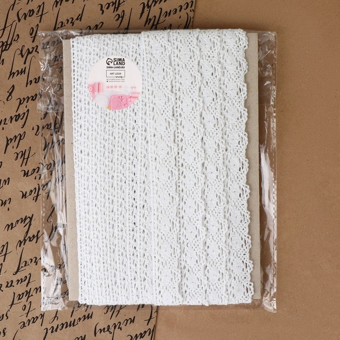 Кружево вязаное, 20 мм &times; 10 &plusmn; 1 м, цвет белый