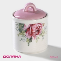 Сахарница Доляна &laquo;Роза&raquo;, 150 мл, d=7 см