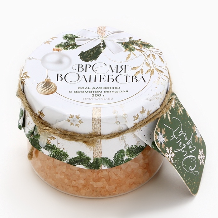 Соль для ванны &laquo;Время волшебства&raquo;, 300 г, аромат миндаля, Новый Год