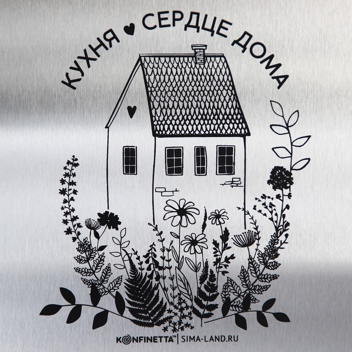 Лопатка кондитерская для торта &laquo;Кухня сердце дома&raquo;, 20.5 х 24.5 см