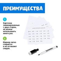 Развивающий набор &laquo;Графические диктанты&raquo;, пиши стирай, уровень 1