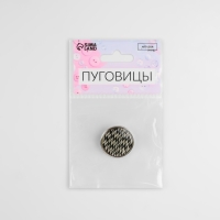 Пуговица металлическая на ножке «Орнамент», декоративная, d = 25 мм, цвет белый/чёрный/серебряный Пуговица металлическая на ножке «Орнамент», декоративная, d = 25 мм, цвет белый/чёрный/серебряный