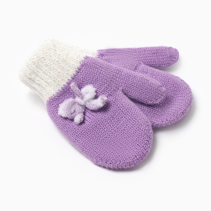Варежки для девочки, цвет светло-сиреневый, размер 12