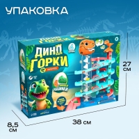 Автотрек «Дино Горки», с лифтом, 4 машинки, работает от батареек Автотрек «Дино Горки», с лифтом, 4 машинки, работает от батареек