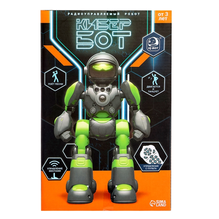 Робот радиоуправляемый &laquo;Кибер Бот&raquo;, световые и звуковые эффекты, цвет жёлтый