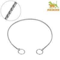 Ошейник - удавка "Кобра", 50 см, толщина цепочки 4 мм, серебристый Ошейник - удавка "Кобра", 50 см, толщина цепочки 4 мм, серебристый