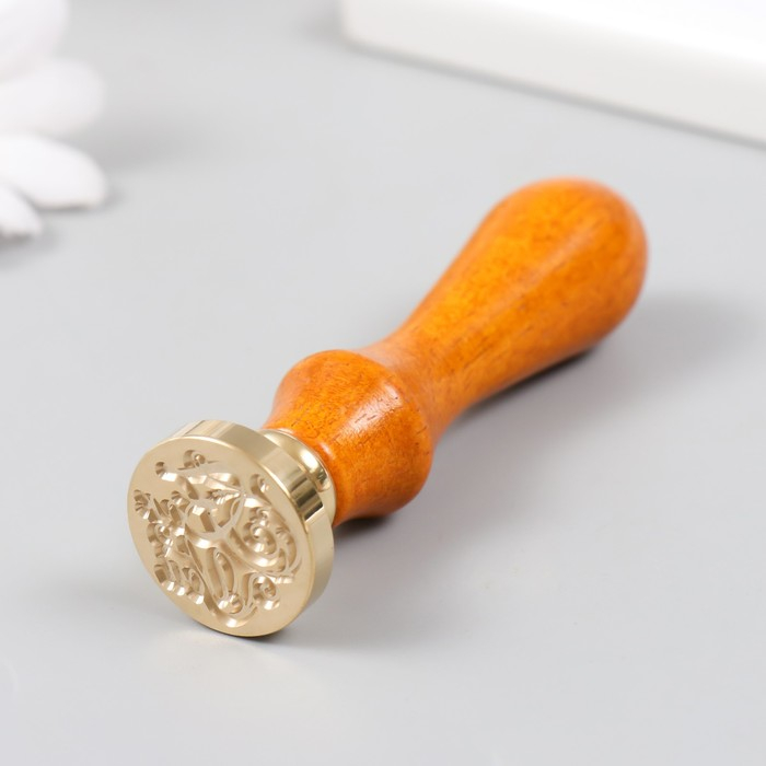 Печать для сургуча с деревянной ручкой Печать для сургуча с деревянной ручкой "For you" 9х2,5х2,5 см