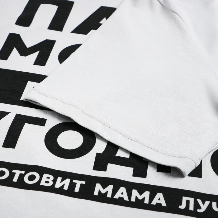 Футболка мужская KAFTAN "Папа" р.48