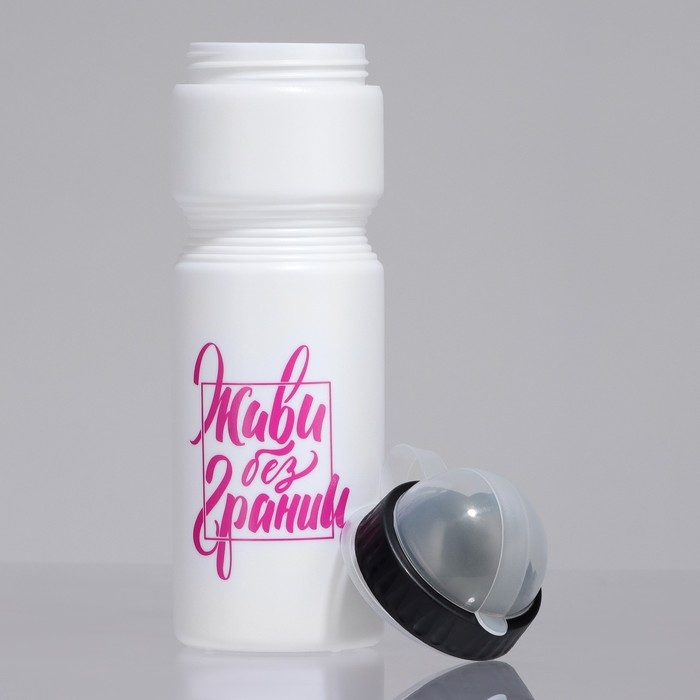 Бутылка для воды &laquo;Живи без границ&raquo;, 750 мл