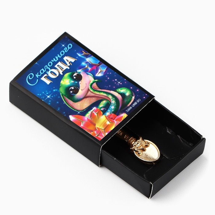 Ложка-загребушка новогодняя, амулет «Новый год: Сказочного года», 4 х 1 см Ложка-загребушка новогодняя, амулет «Новый год: Сказочного года», 4 х 1 см
