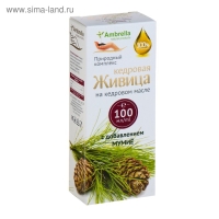 Кедровая живица на кедровом масле с мумиё, 100 мл. Кедровая живица на кедровом масле с мумиё, 100 мл.