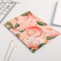 Ежедневник в точку &laquo;С 8 МАРТА нежный&raquo;, А5, 64 листа