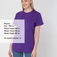 Футболка унисекс T-bolka 160, фиолетовая, размер XXXL