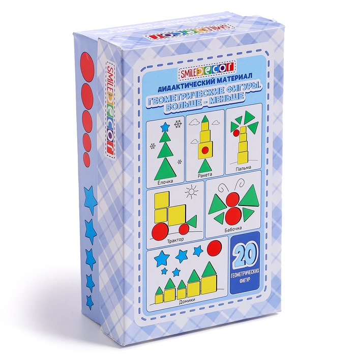 Дидактический материал &laquo;Геометрические фигуры. Больше-меньше&raquo;