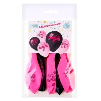 Воздушный шар латексный 12" &laquo;Такие, как ты, не стареют&raquo;, 5 шт.