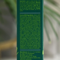 Крем LIBREDERM Серацин дневной, матирующий, 50 мл