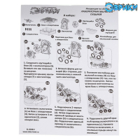 Набор для опытов &laquo;Лаборатория мыльных пузырей&raquo;, 12 элементов