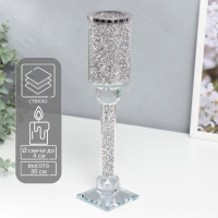 Подсвечник стекло на 1 свечу "Драгоценность" 30х7х7 см Подсвечник стекло на 1 свечу "Драгоценность" 30х7х7 см