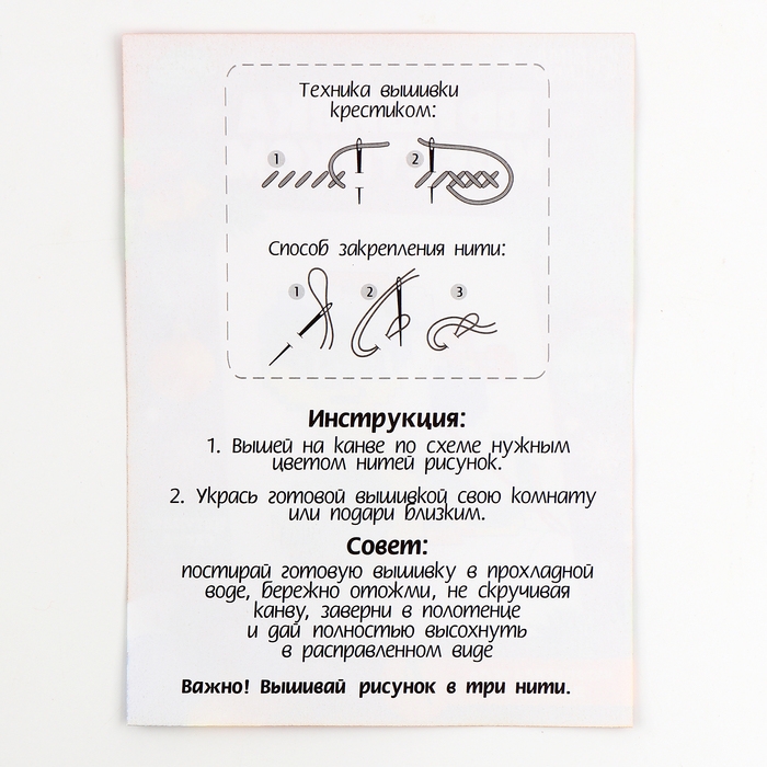 Вышивка крестиком для детей на новый год &laquo;Змея в шапочке&raquo;, 14 х 10 см, новогодний набор для творчества