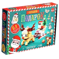 Конструктор новогодний «Большой подарок. Сани с оленем», 6 в 1, 296 деталей Конструктор новогодний «Большой подарок. Сани с оленем», 6 в 1, 296 деталей