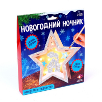 Набор для творчества «Новогодний ночник из дерева» Набор для творчества «Новогодний ночник из дерева»