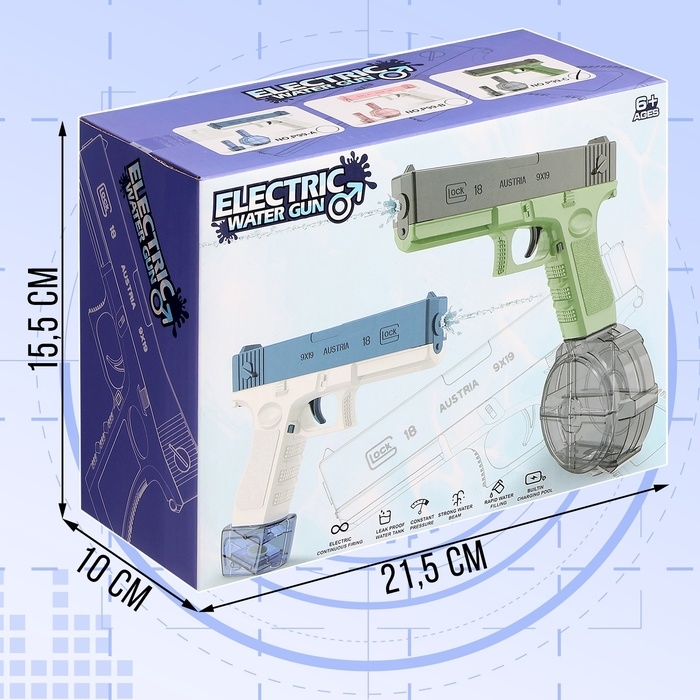 Водный пистолет &laquo;Глок&raquo;, работает от аккумулятора, 22 см.