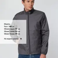 Ветровка Kivach, темно-серая (графит), размер XL