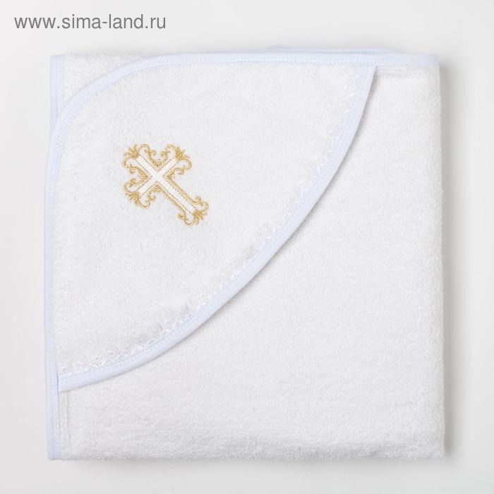 Полотенце-уголок для крещения с вышивкой, размер 100х100см, цвет белый, К40/1