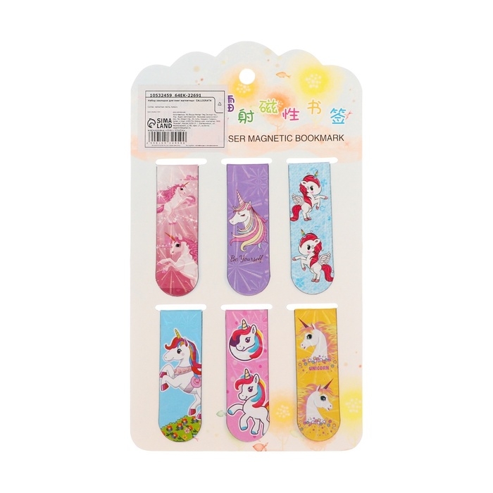 Набор закладок магнитных для книг 6 штук Пони 60*19мм МИКС CALLIGRATA Набор закладок магнитных для книг 6 штук Пони 60*19мм МИКС CALLIGRATA