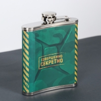 Фляжка "Военный", 210 мл
