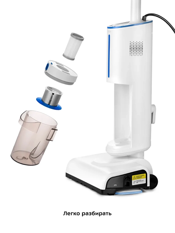 Пылесос для дома вертикальный паровой (2 в 1) КТ-5157 Пылесос для дома вертикальный паровой (2 в 1) КТ-5157