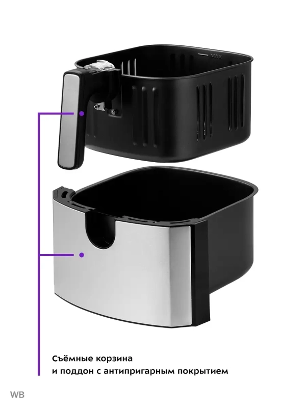 Аэрогриль электрический КТ-2239 - 4.5 л - 1700 Вт Аэрогриль электрический КТ-2239 - 4.5 л - 1700 Вт