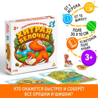 Настольная весёлая игра &laquo;Хитрая белочка&raquo;