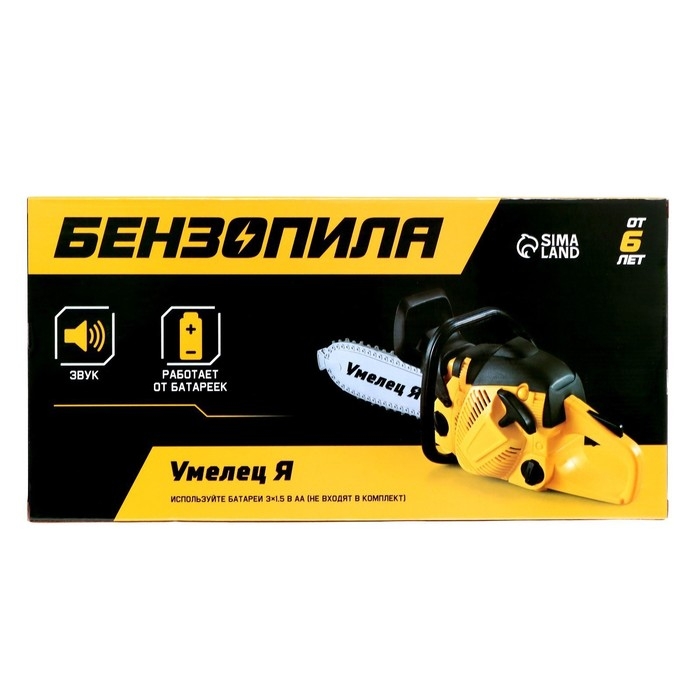 Бензопила «Форест», салатовая, звуковые эффекты, работает от батареек Бензопила «Форест», салатовая, звуковые эффекты, работает от батареек