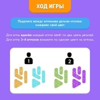 Настольная игра &laquo;Уголки&raquo;, 2-4 игрока, 6+