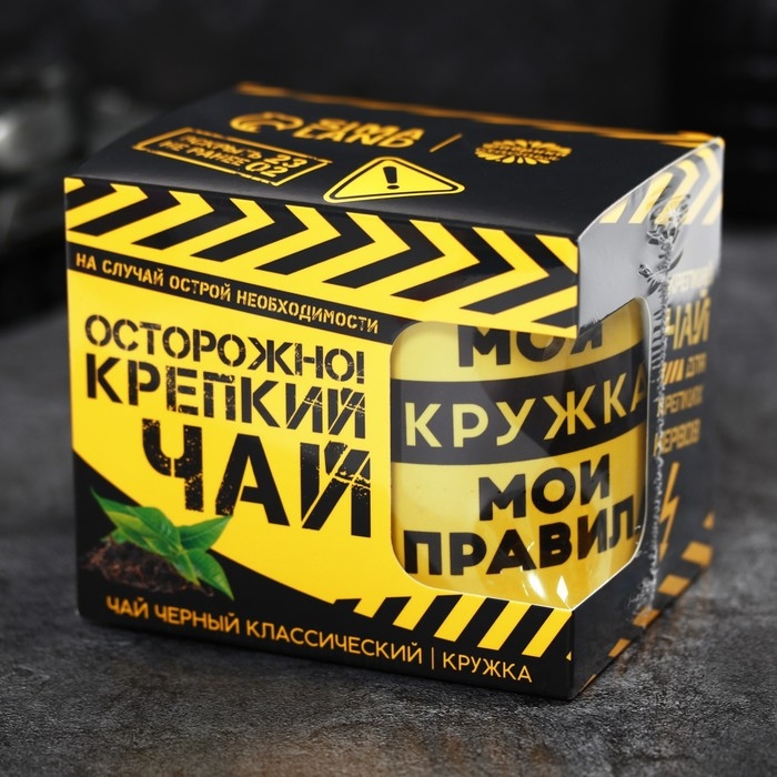 Подарочный набор &laquo;Осторожно! Крепкий чай&raquo;: чай чёрный 50 г., кружка 300 мл.