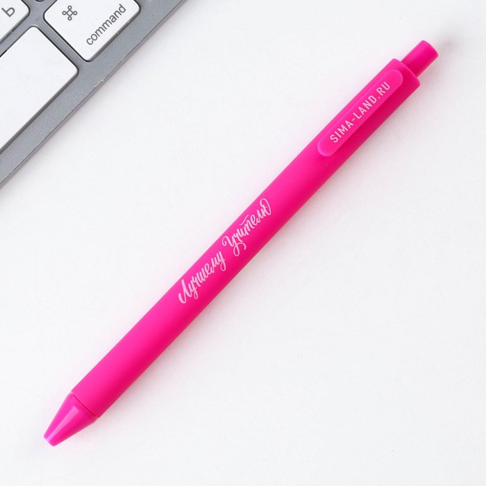 Набор &laquo;Любимому учителю&raquo;: ежедневник А6, 64 листа, блок с липким слоем и ручка