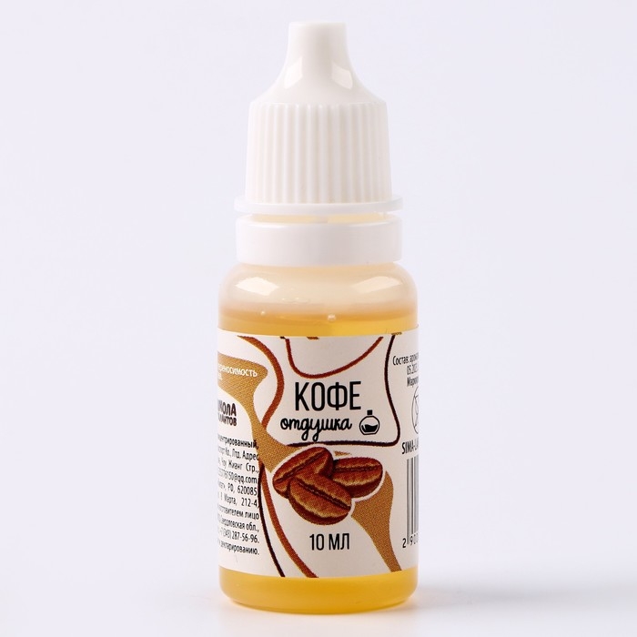 Ароматизатор для творчества «Кофе» концентрированный, 10 мл Ароматизатор для творчества «Кофе» концентрированный, 10 мл