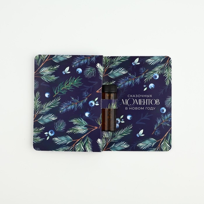 Аромамасло новогоднее на открытке &laquo;Волшебного нового года&raquo;, аромат лесные ягоды, 5 мл