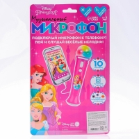 Микрофон музыкальный &laquo;Принцессы&raquo;, звук, свет