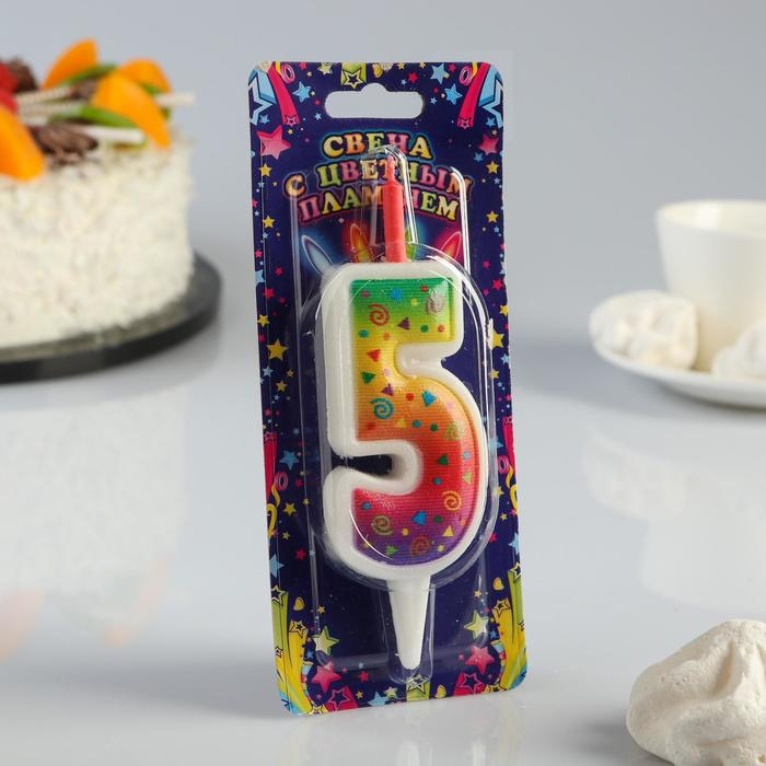 Свеча для торта Свеча для торта "Цветное пламя", 10 см, цифра "5", микс