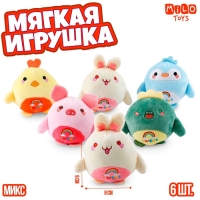 Мягкая игрушка "Зверята", МИКС Мягкая игрушка "Зверята", МИКС