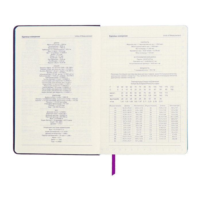 Ежедневник недатированный A5, 140л, клетка, кожзам, на резинке, синий срез, Фиолетовый Ежедневник недатированный A5, 140л, клетка, кожзам, на резинке, синий срез, Фиолетовый